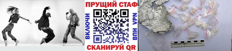 Купить закладку Гашиш  Альфа ПВП  Мефедрон  Жуков