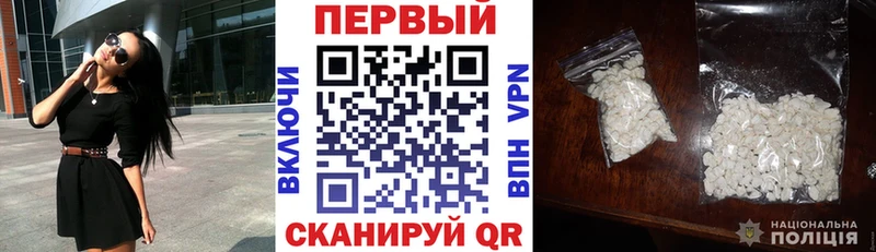 АМФЕТАМИН Premium  Купить  Жуков 