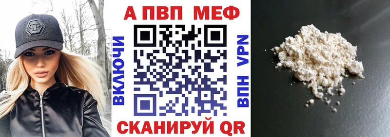 Купить где  Жуков  A-PVP кристаллы 