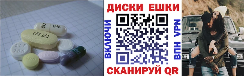 ЭКСТАЗИ TESLA  Купить где  Жуков 