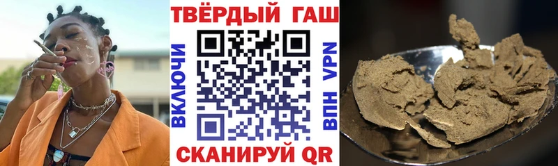 ГАШ Cannabis  Купить  Жуков 