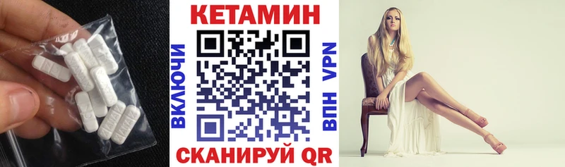 Кетамин ketamine  Купить где  Жуков 