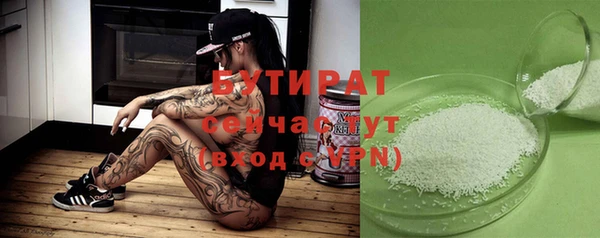 мефедрон мука Кинешма