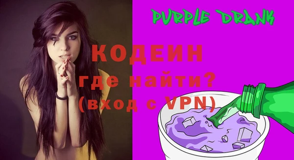 ALPHA PVP Кодинск