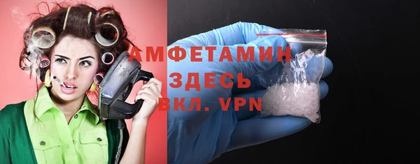 ALPHA PVP Кодинск