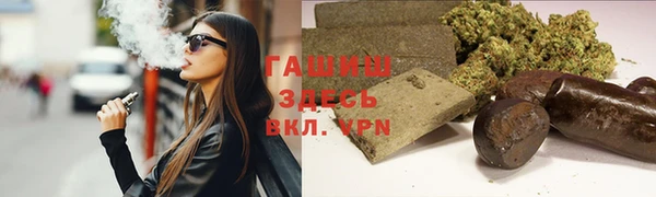 мефедрон мука Кинешма