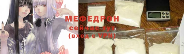 меф VHQ Киреевск