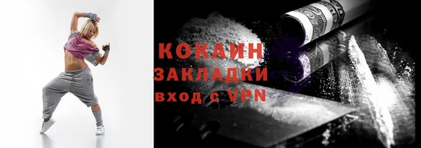 кокаин перу Козельск