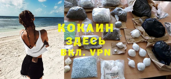 кокаин перу Козельск