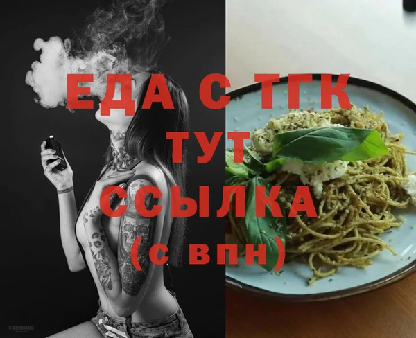 кокаин перу Козельск