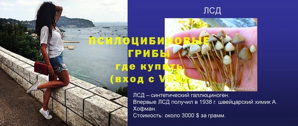 мефедрон мука Кинешма