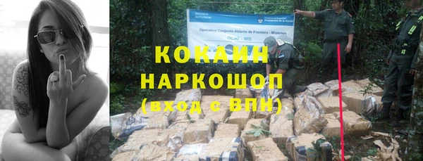 кокаин перу Козельск