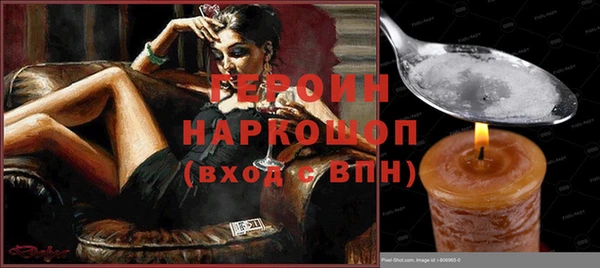 кокаин перу Козельск
