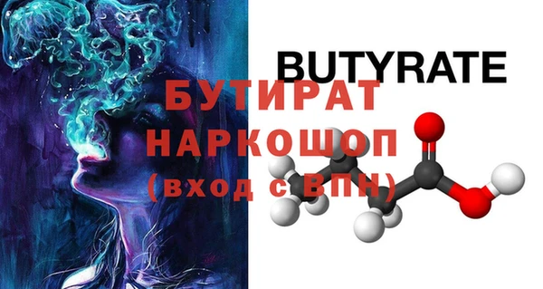 крисы Козловка