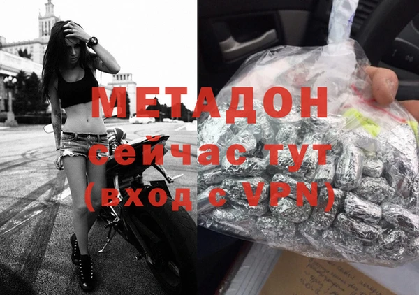 мефедрон мука Кинешма