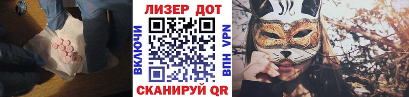 ЛСД экстази кислота  Купить закладки  Жуков 