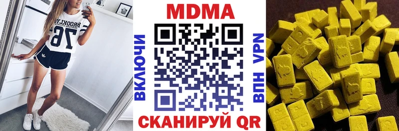 MDMA кристаллы  Купить где  Жуков 