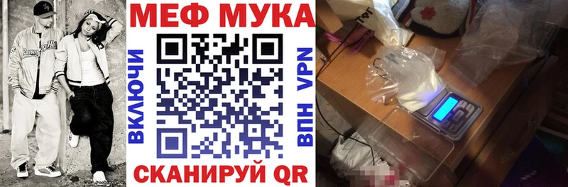 Купить  Жуков  МЯУ-МЯУ кристаллы 