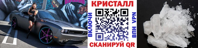 Купить где  Жуков  Первитин кристалл 