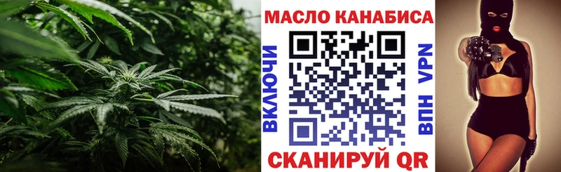Дистиллят ТГК вейп с тгк Купить где Жуков